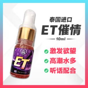 ET女人水 【10ml】